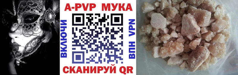магазин    Буй  Альфа ПВП VHQ 