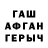 Кетамин VHQ Spookyhectic