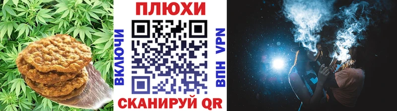 даркнет сайт  Буй  Еда ТГК конопля 