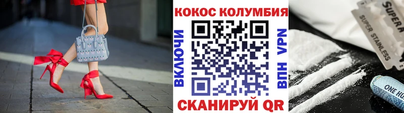 Cocaine Эквадор  Буй 