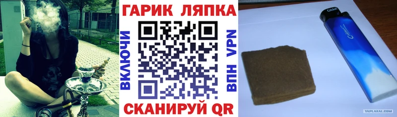 дарк нет какой сайт  купить наркоту  Буй  ГАШ индика сатива 