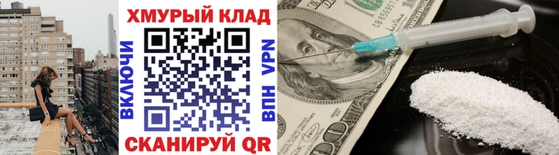 Героин Афган  закладка  Буй 