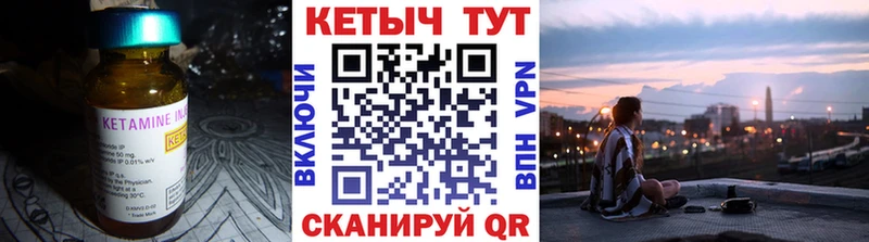 КЕТАМИН ketamine  где купить наркоту  Буй 
