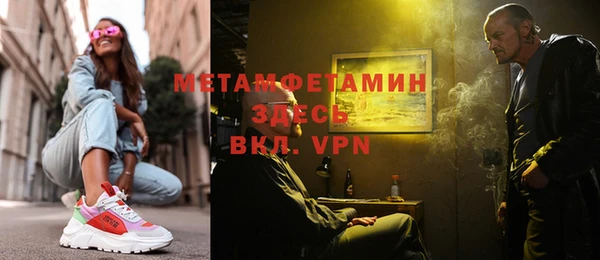 гашишное масло Балабаново