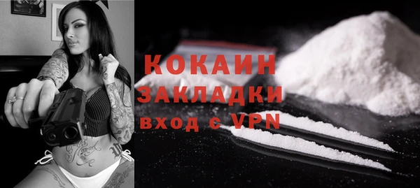 ALPHA-PVP Баксан