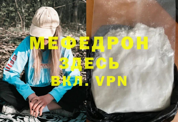 гашишное масло Балабаново