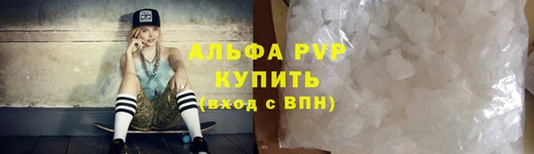 ALPHA-PVP Баксан