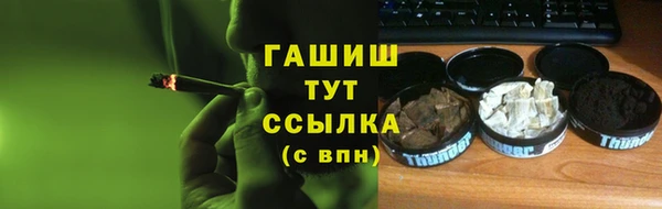 apvp Балахна