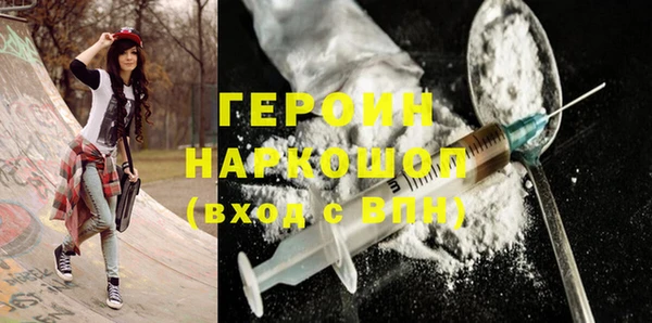 гашишное масло Балабаново