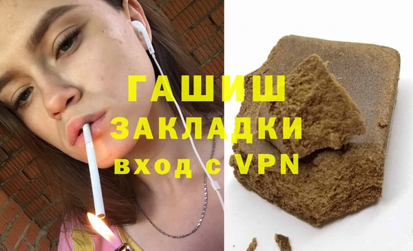 ALPHA-PVP Баксан