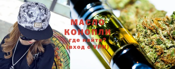 гашишное масло Балабаново