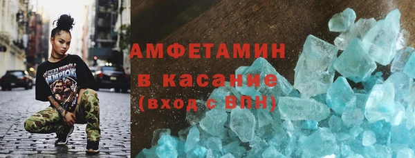 MDMA Аркадак
