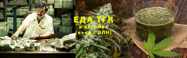 ALPHA-PVP Баксан