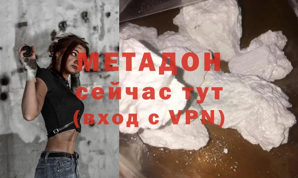 меф Пролетарск