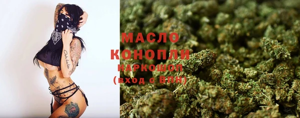 гашишное масло Балабаново