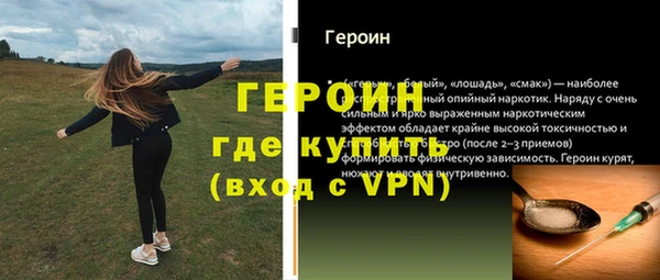 СК Армянск
