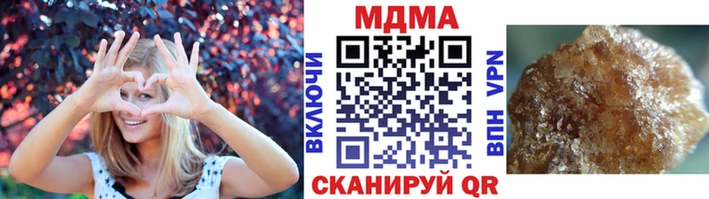 МДМА Molly  Буй 