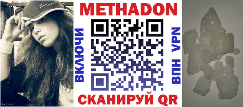 Метадон мёд MEGA маркетплейс Буй