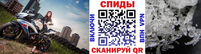 Первитин Methamphetamine гидра как войти Буй