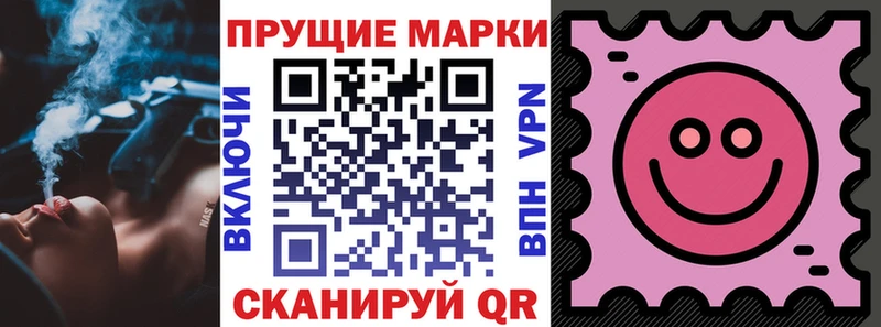 Марки N-bome 1,5мг  Буй 