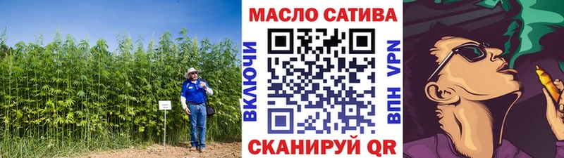 ТГК THC oil закладка Буй