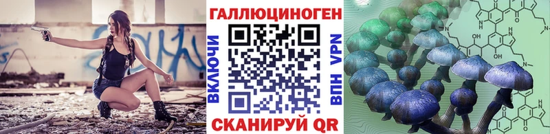 Псилоцибиновые грибы прущие грибы  Буй 